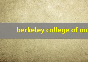 berkeley college of music